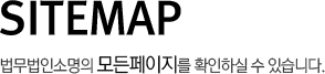 sitemap